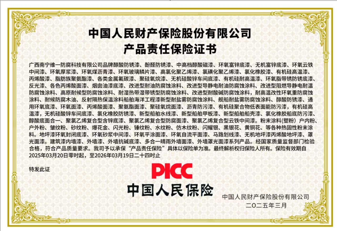 獲多項(xiàng)證書資質(zhì)再上新臺(tái)階