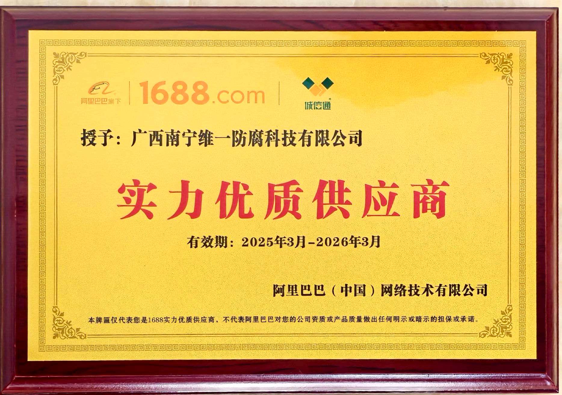 獲多項(xiàng)證書資質(zhì)再上新臺(tái)階