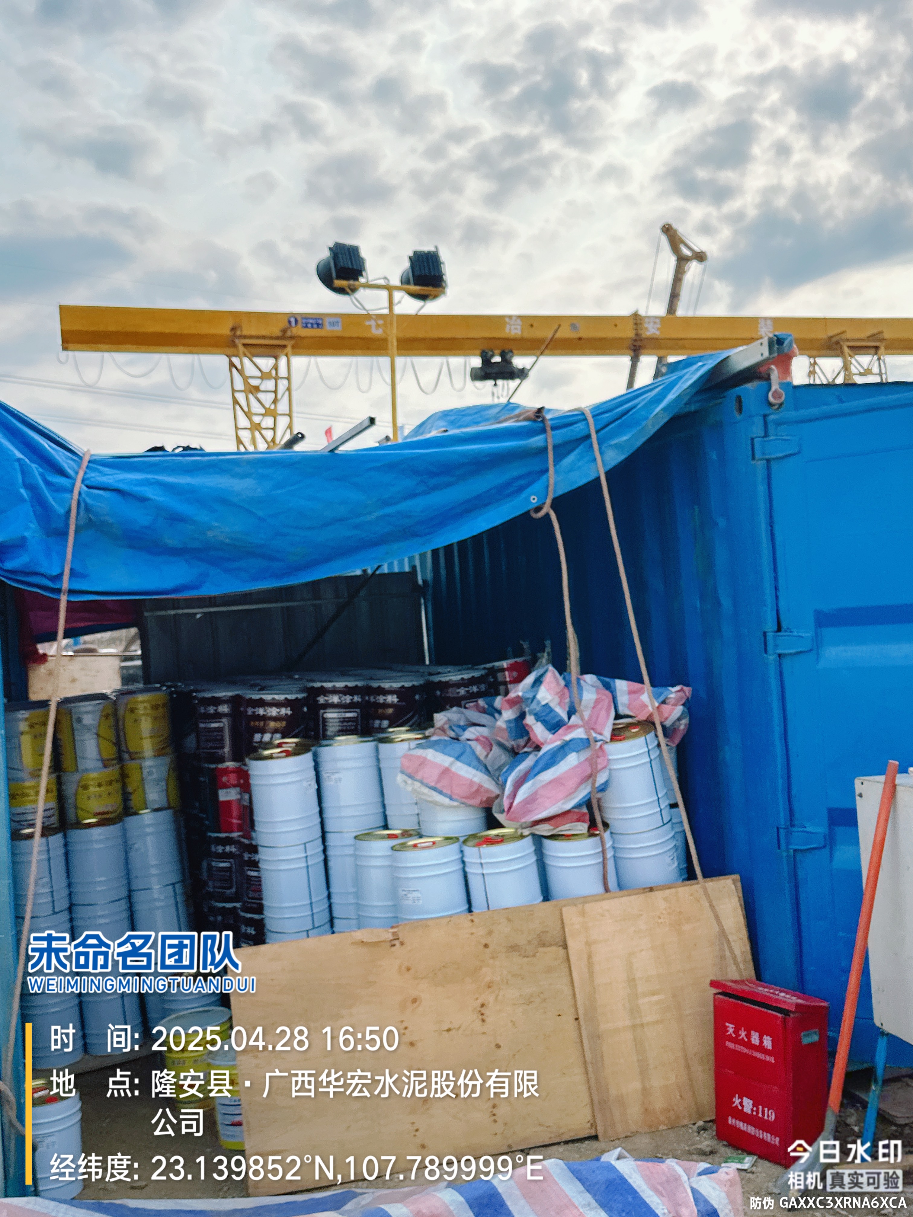 實力中標產(chǎn)業(yè)鏈生產(chǎn)基地項目