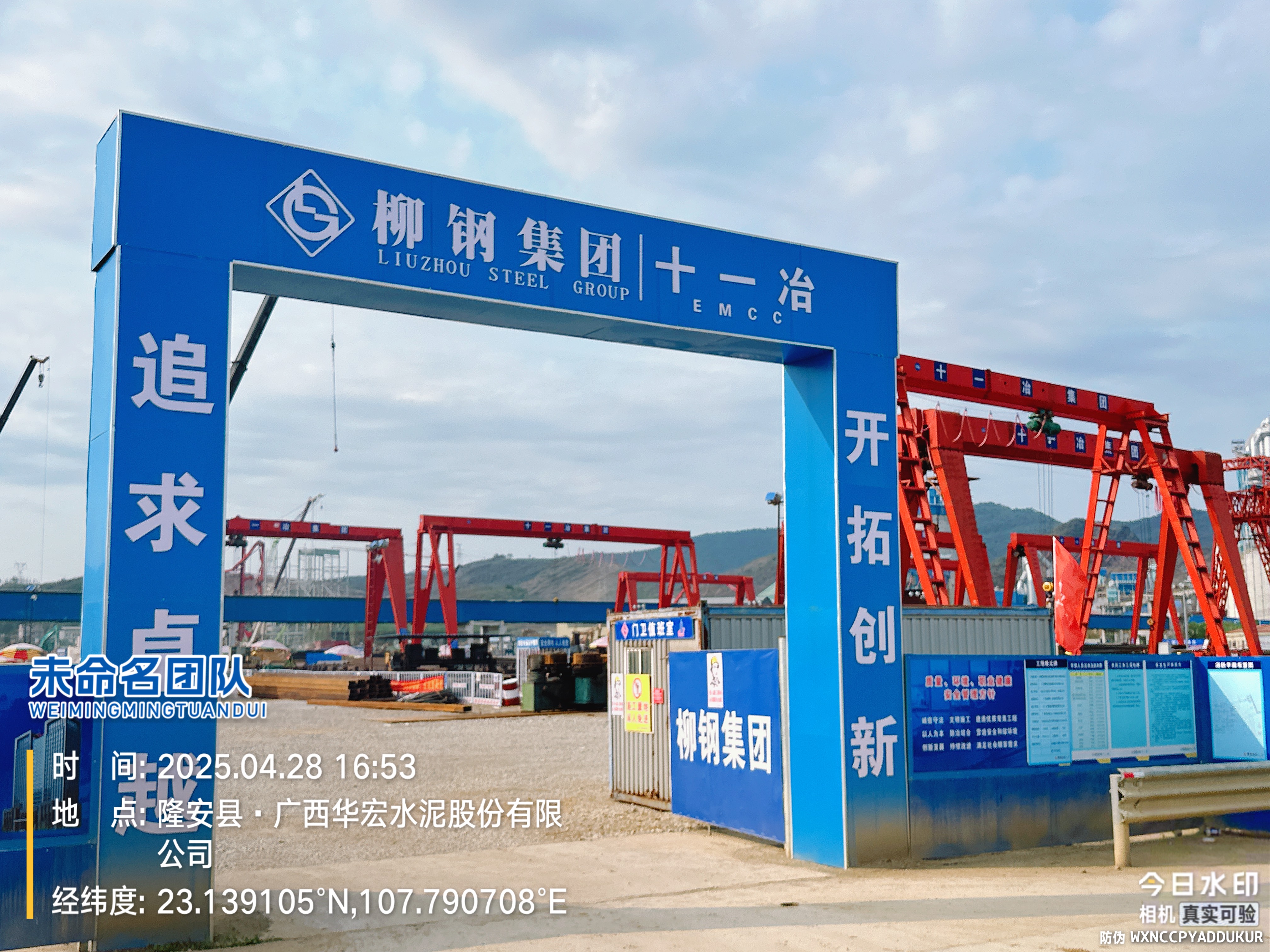 實力中標產(chǎn)業(yè)鏈生產(chǎn)基地項目