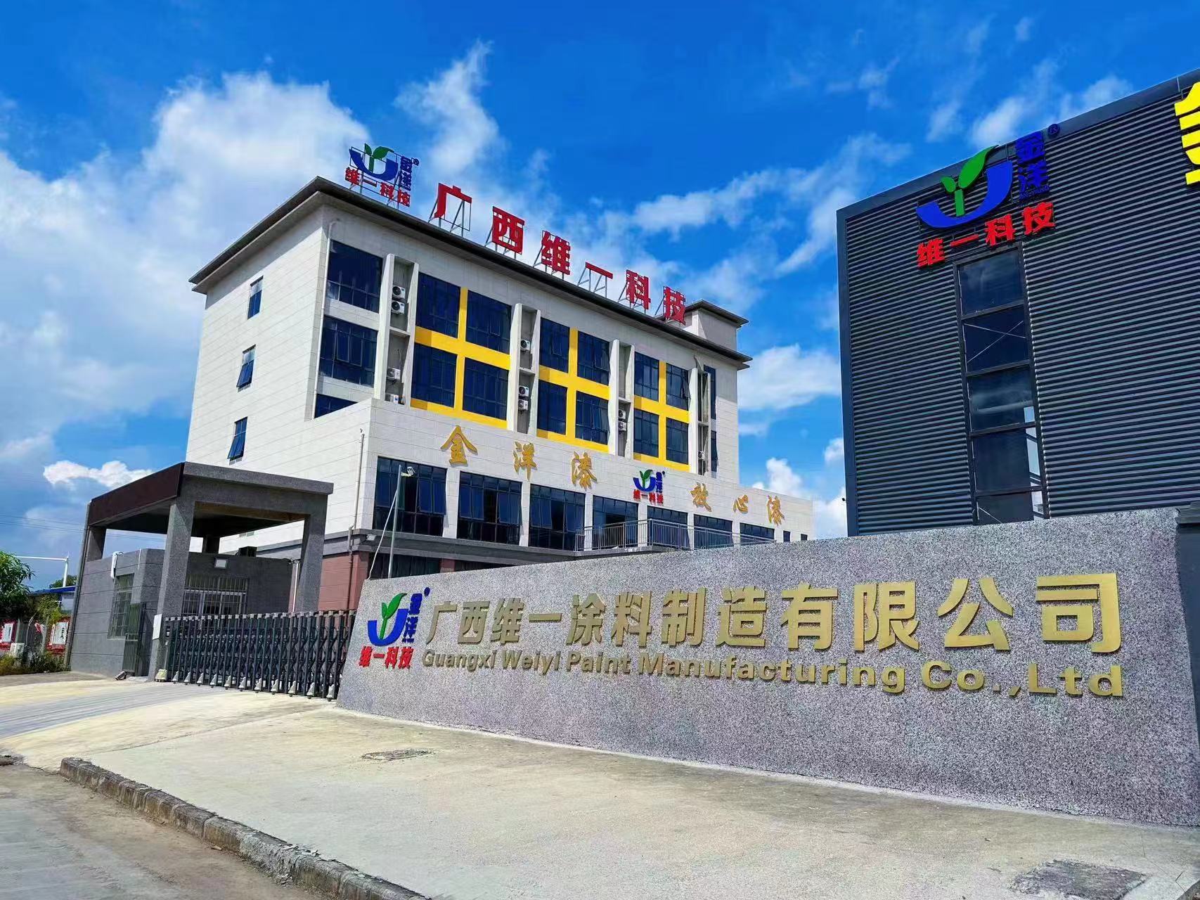 實力中標產(chǎn)業(yè)鏈生產(chǎn)基地項目