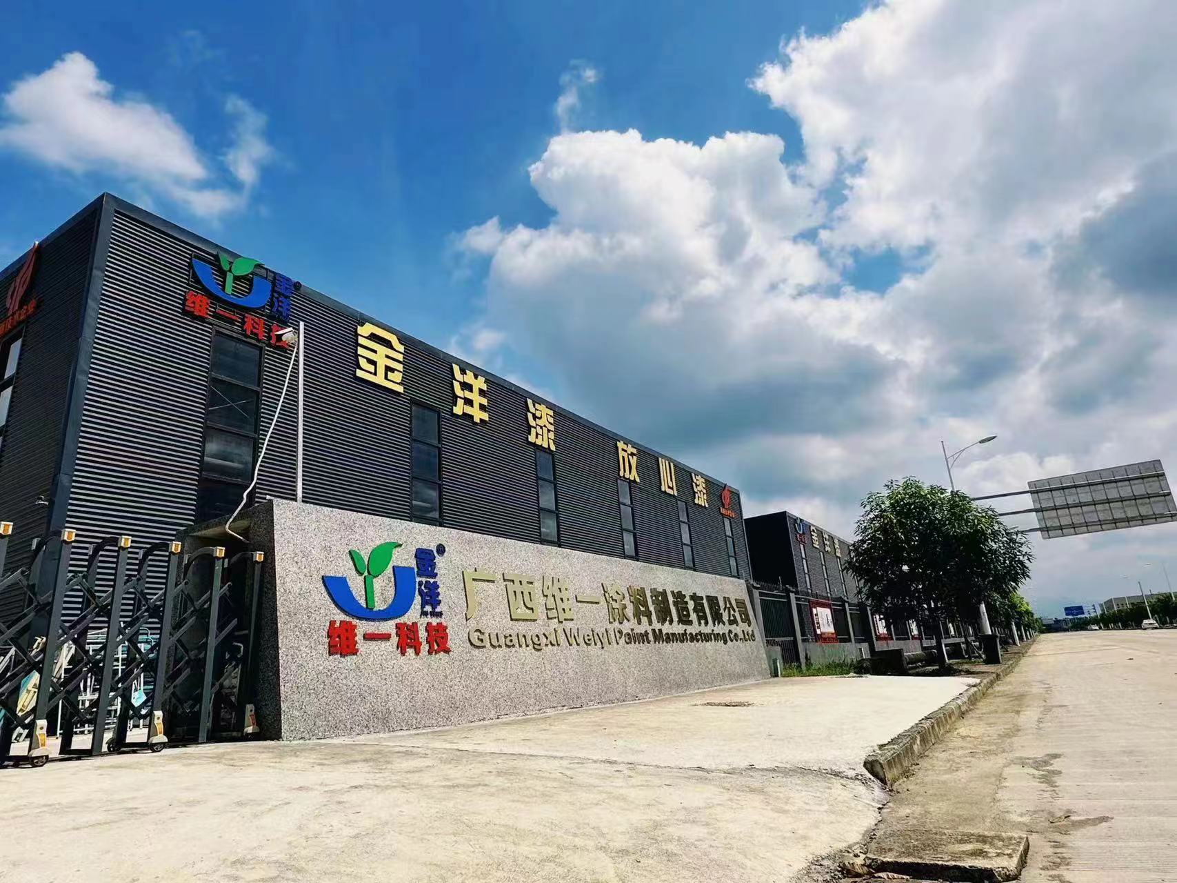 實力中標產(chǎn)業(yè)鏈生產(chǎn)基地項目